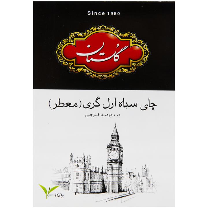 چای سیاه سیلان ارل‌گری معطر گلستان 100 گرمی